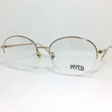 Bernard Perris BP-7015 빈티지 안경 프레임