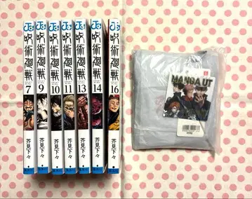 주술회전 단행본 7*9*10*11*13*14*16 / 유니클로 백