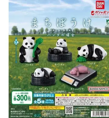 기다림 팬더의 경우