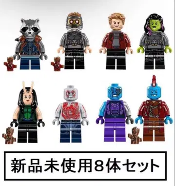 새상품 LEGO 레고 호환 가디언즈 오브 갤럭시 미니 피규어 세트