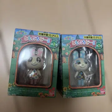 미개봉 모여봐요 동물의 숲 모동숲 친구 인형 프랑수아 크리스틴