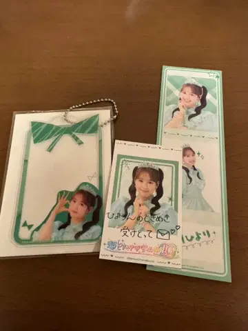 초토키메키 센덴부 요시카와 히요리