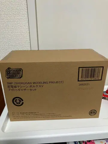 SMP 초전자 머신 볼테스 V 부이 투 개더 세트