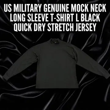 256 미군 실물 모크넥 롱T 블랙 L 속건성 스트레치 JERSEY