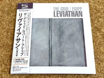 더 그리드 로버트 플립 리바이어선 종이 재킷 IEZP-134