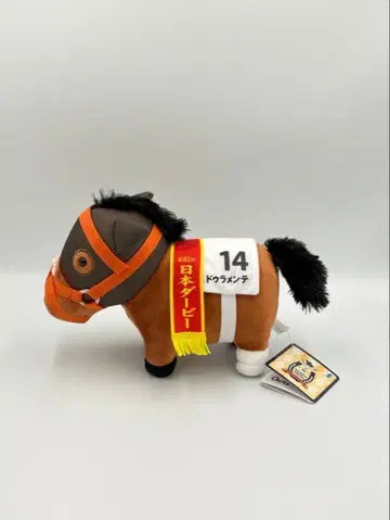 서러브레드 컬렉션 OK 봉제 인형 7 두라멘테