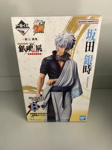 제일복권 은혼 20주년 은혼전 B상 사카타 긴토키 피규어