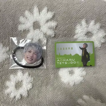 뮤지컬 청춘철도 철뮤 머리끈 IC 카드 홋카이도 신칸센