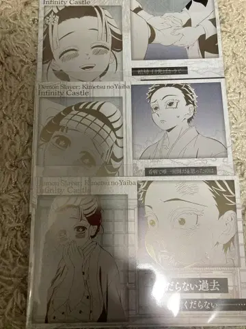 귀멸의 칼날 다이닝 오마카세 복권 메탈릭 포스카 하쿠지 코이유키