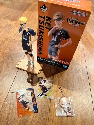 제일복권 하이큐!! 츠키시마 케이 피규어 외 굿즈