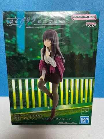 밤의 해파리는 헤엄칠 수 없어 타카나시 김 아누크 메이 피규어