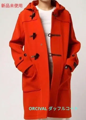 가격 인하 판매 최종 레어 컬러 미사용 새상품 오르치발 더플 코트