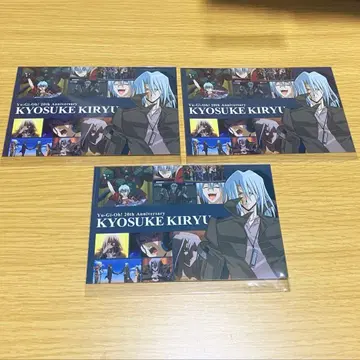 유희왕 유희왕5D's 오니류 오니류 쿄스케 엽서 이벤트 기념 상품