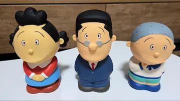 하세가와 마치코 미술관 사자에상 저금통 애니메이션