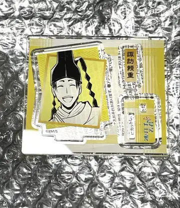 불꽃 소방대 JF 아쿠피 요리시게