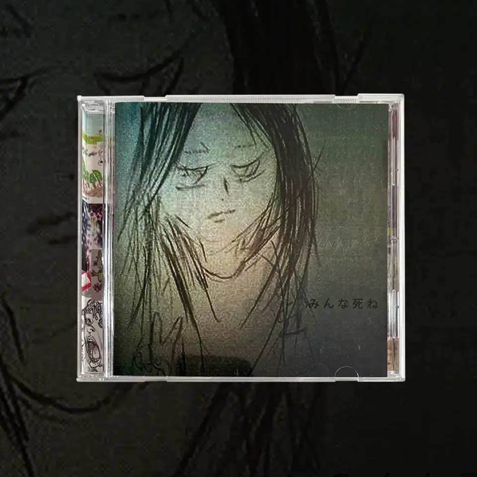 Fishmans 1991-1994 Singles&More CD #피쉬만즈,#Fishmans on Bunjang