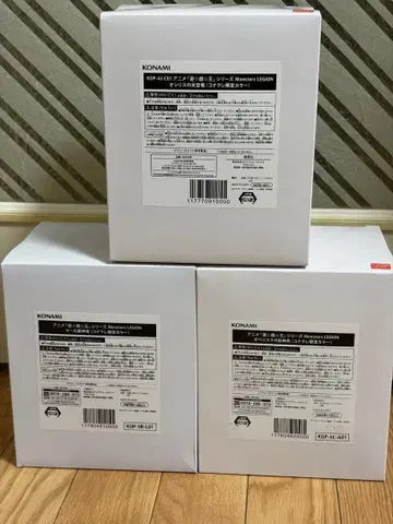 유희왕 피규어 삼환신 Monsters LEGION 코나클 한정 컬러