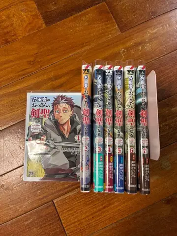 시골의 아저씨, 검호가 되다 1-7권