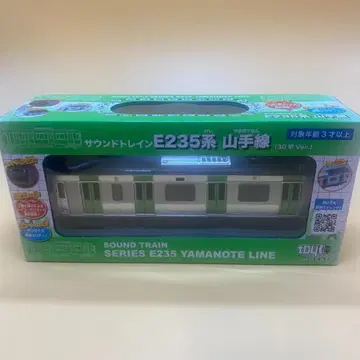 새상품 토이코 사운드 기차 E235계 야마노테선 인기 완구