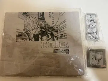 나약한 페달 오사카 1000엔 복권 B상 C상 D상 쿠로다