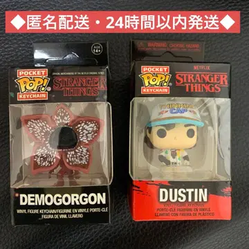레어 더스틴 데모고르곤 기묘한 이야기 키체인 pop