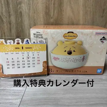 제일복권 곰돌이 푸 B상 포근한 도자기 보울