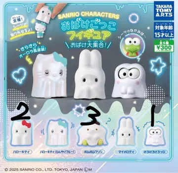 산리오 캐릭터즈 유령 놀이 피규어 가챠 7점 키티 마이멜로디 등