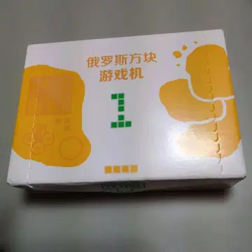 미개봉 중국 한정판 맥도날드 치킨 맥너겟 모양 테트리스 게임기