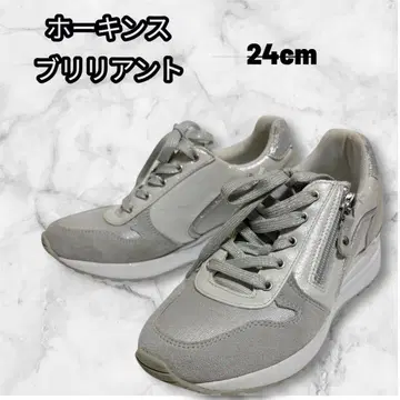 호킨스 브릴리언트 실버 24cm 스니커즈