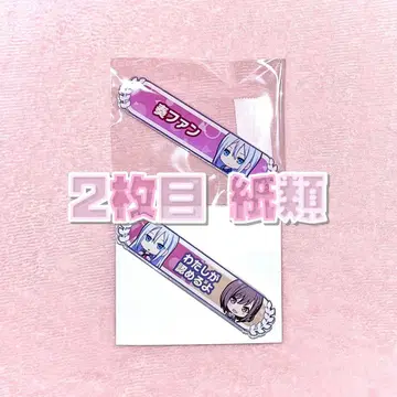 프로세카 요이사키 카나데 칭호 배지 에피카 묶음 판매