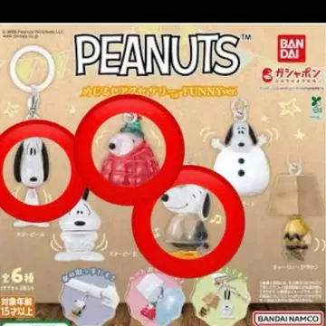 메지루시 액세서리 스누피 a c d