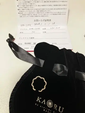 KAORU 미모사 이어커프 S 실버