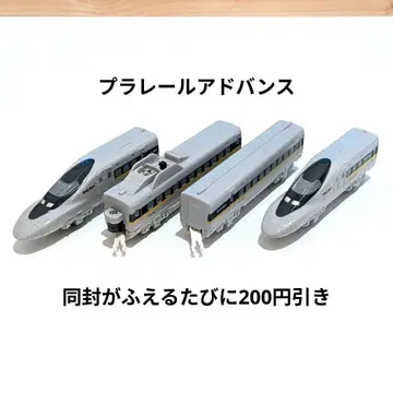 플라레일 어드밴스 빛 레일 스타