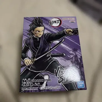 귀멸의 칼날 VIBRATION STARS 시나즈가와 겐야 피규어