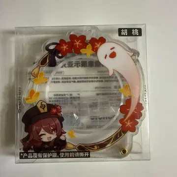 원신 호두 아이콘 프레임 시리즈 배지 보관 케이스