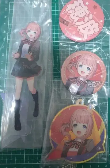 세가 럭키 쿠지 D상 E상 F상 모치즈키 호나미