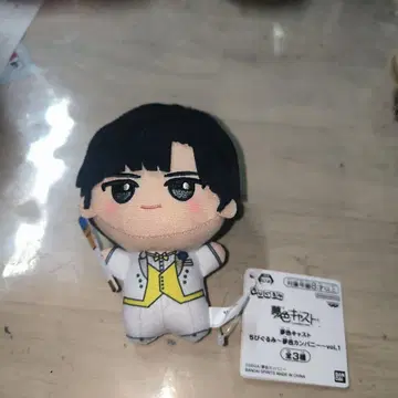 꿈색 캐스트 봉제 인형 약 15cm