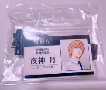 데스노트 데스노트전 야가미 라이토 넥스트랩