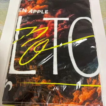 미세스 그린애플 바벨탑 타월