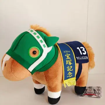 서러브레드 컬렉션 봉제 인형 2 사일런스 스즈카 택 포함