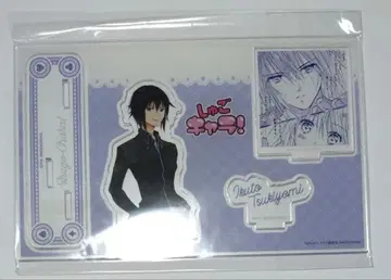 수호캐릭터 츠키요미 이토 아크릴 스탠드