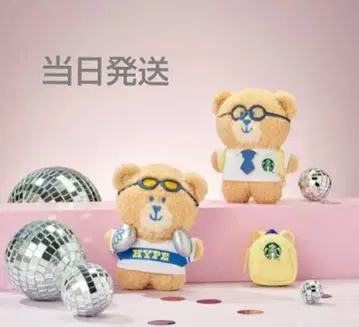 한국 스타벅스 베어리스타 DIY 세트 캠퍼스 키링