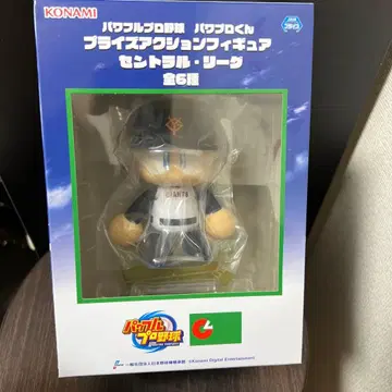 파워풀 프로군 프라이스 액션 피규어 센트럴 리그 거인 자이언츠