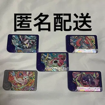 초특가 포켓몬 프렌다 묶음 판매 슈퍼 보물 메가진화 테라스탈