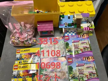 LEGO Friends 41108 &3315 & Classic 10698