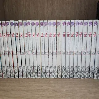 한국책 만화책 궁 1~28 (완결) 전권 세트 韓国本漫画「宮」全巻セット 한국책 만화책 궁 1~28 (완결) 전권 세트 韓国本漫画「宮」全巻セット