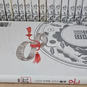 궁 만화책 전권 1-28 (완결) | 브랜드 중고거래 플랫폼, 번개장터