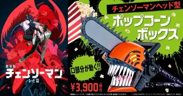 체인소 맨 헤드형 팝콘 박스 새상품 버킷 레제편