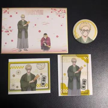 하이큐!! 츠키시마 케이 신춘의 정점 색지 & 캔뱃지 & 클리어 카드