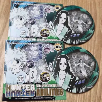 이르미 컬렉션 캔뱃지 헌터헌터 점프샵 원작 원화